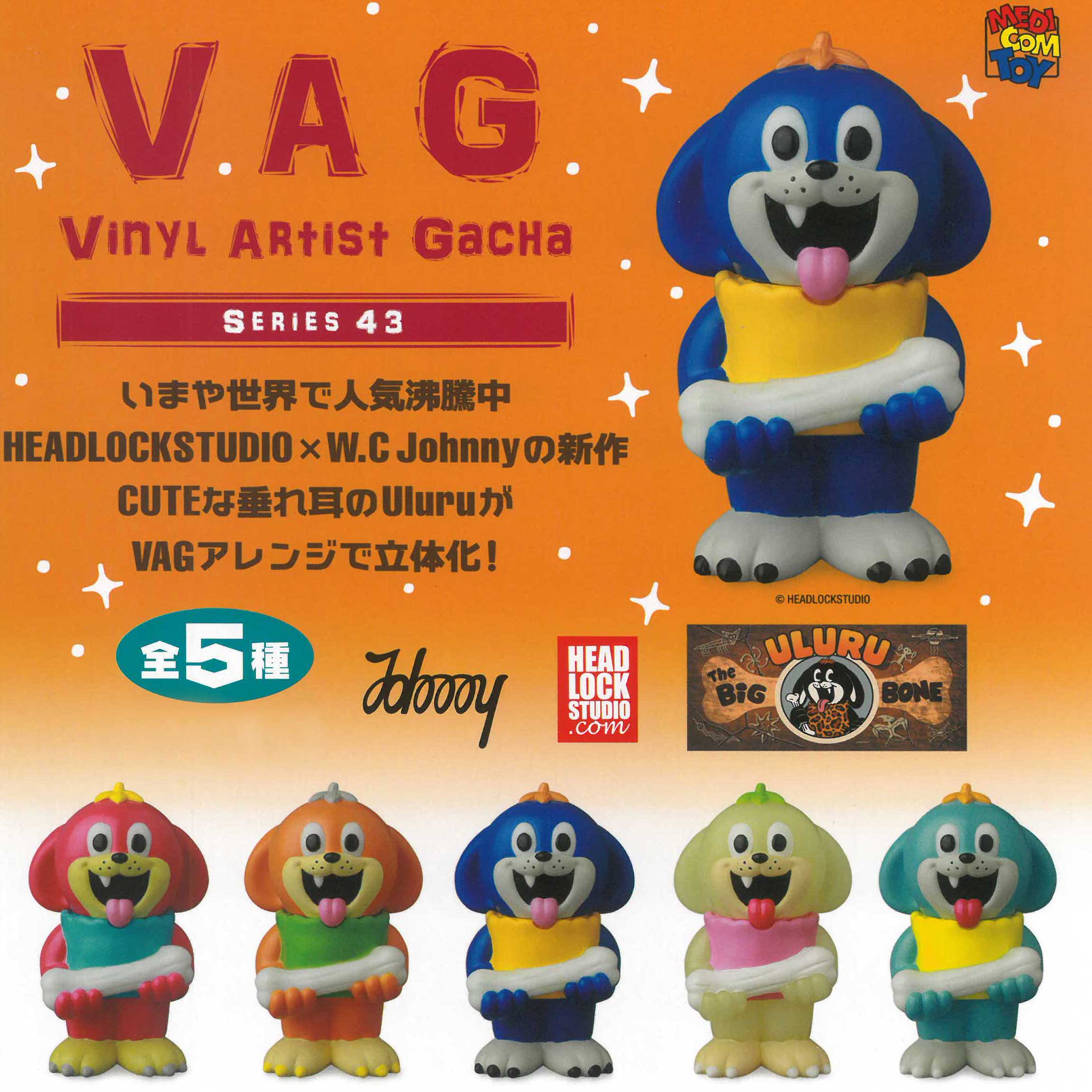 Uluru Headlockstudio x W.C Johnny Series43 Vinyl Artist