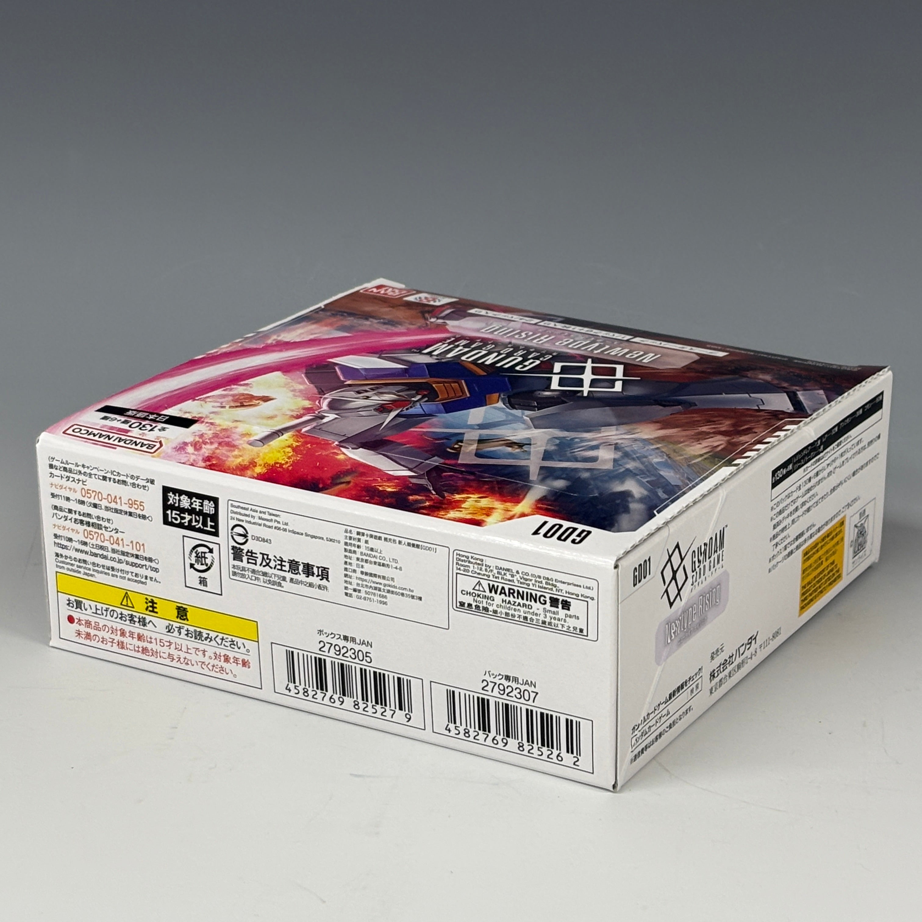 Gundam Card Game Newtype Rising GD01 Booster Box Japanese Bandai