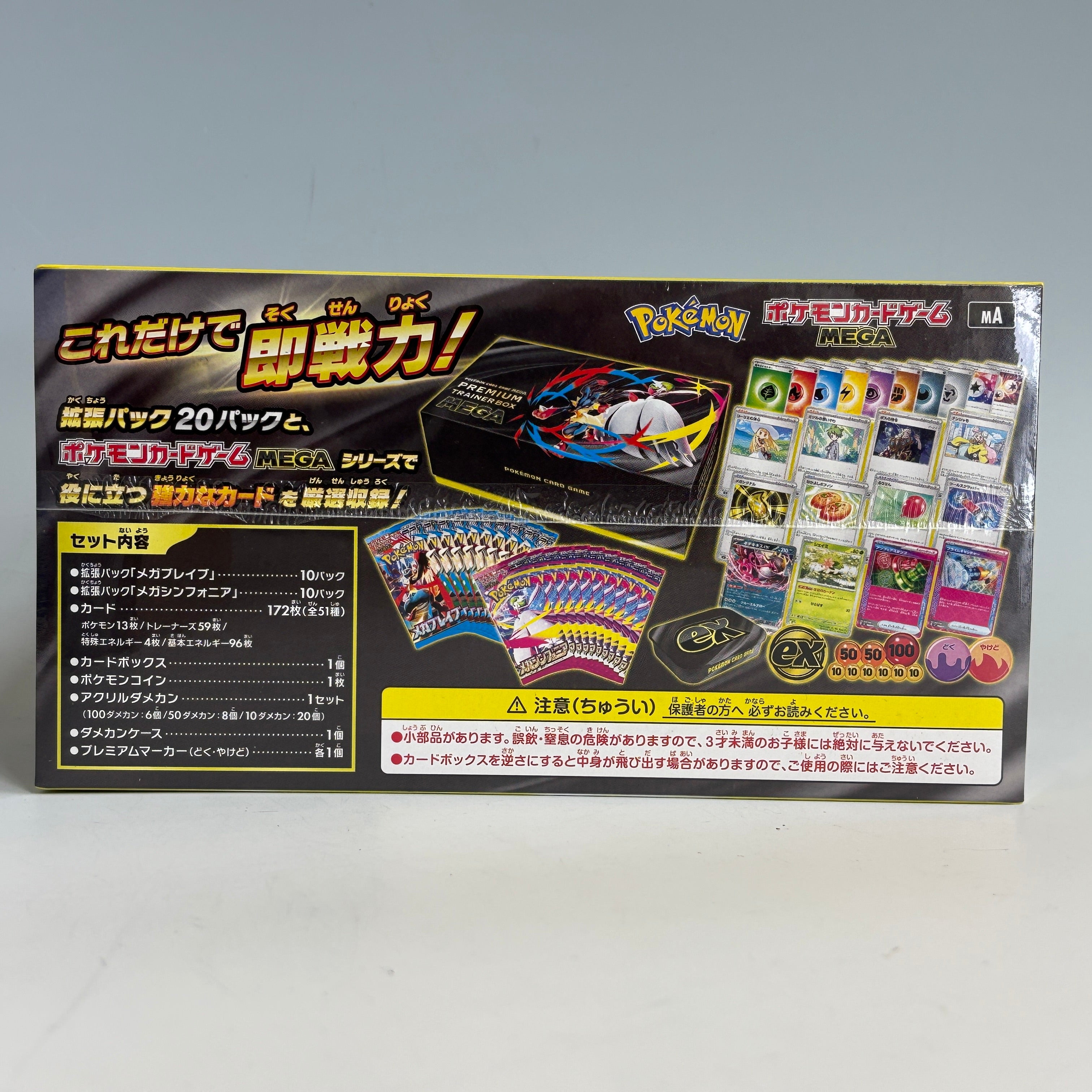 Trading cards